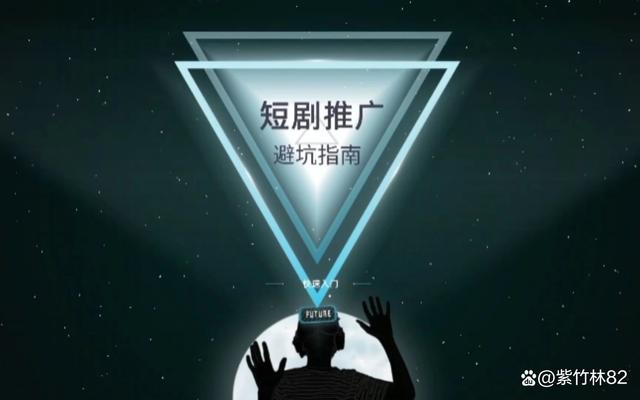 提升AI短剧文案吸引力的技巧