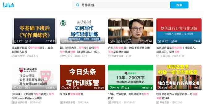 中文写作平台推荐：中文写作平台与网站指南
