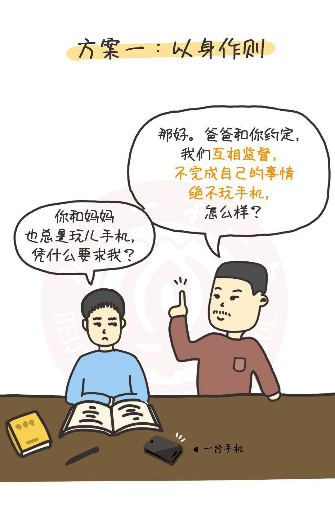学生利用AI完成作业被揭露后的应对策略