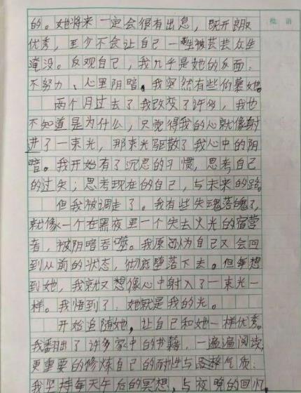 妙笔ai写作安全吗可靠吗？探索妙笔写作软件官网与妙笔智能写作平台