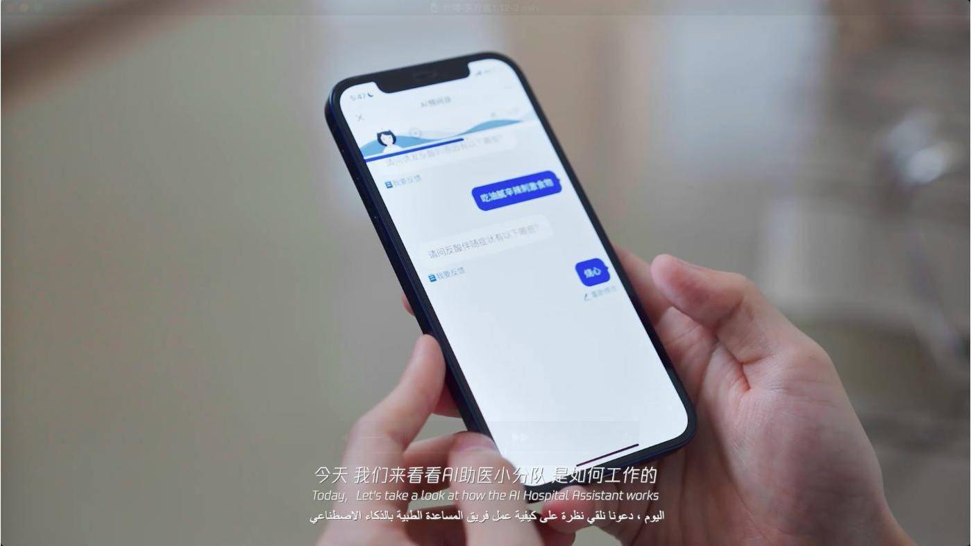 AI报告生成：免费病情诊断宝，支持免费生成器