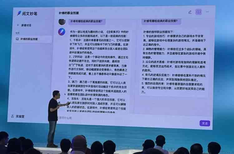 AI写作助手钟奇实力评测：文章质量与创作效率全面分析
