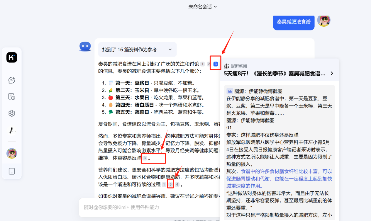 ai写作工具都有哪些类型
