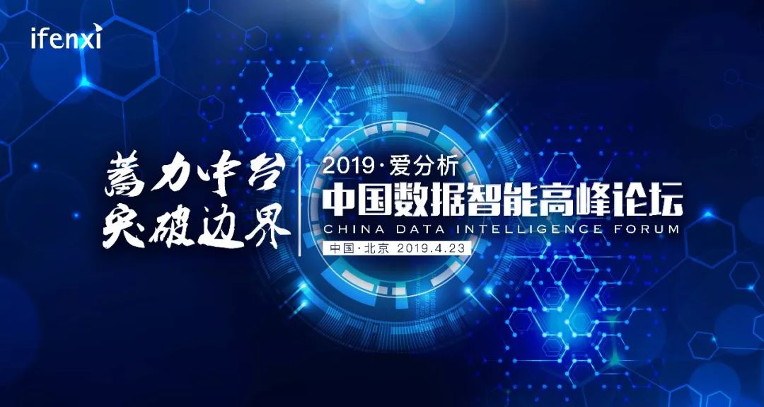 智慧之爱，铸就创新智能佳作