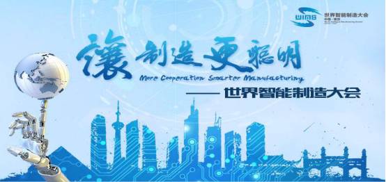 智慧之爱，铸就创新智能佳作
