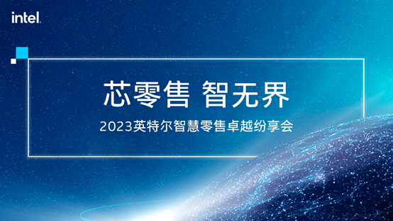 智慧之爱，铸就创新智能佳作