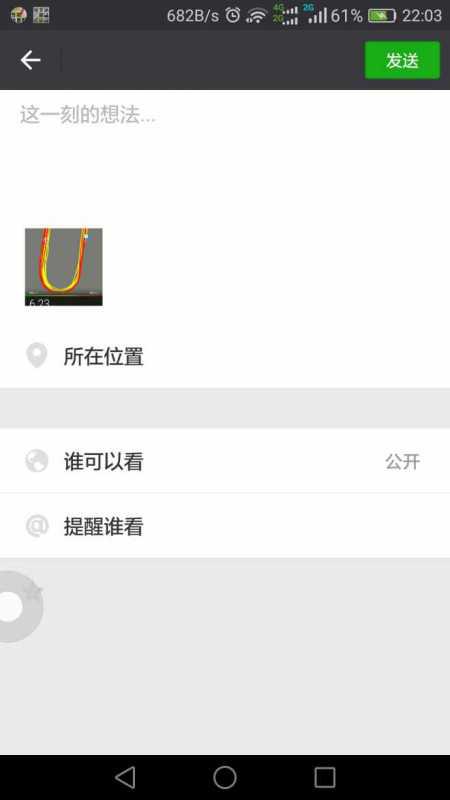 微信朋友圈怎么用ai自己写文案