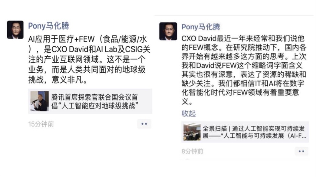 微信朋友圈怎么用ai自己写文案