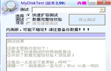 揭秘秘塔猫AI写作功能：性能、优势及常见问题解答