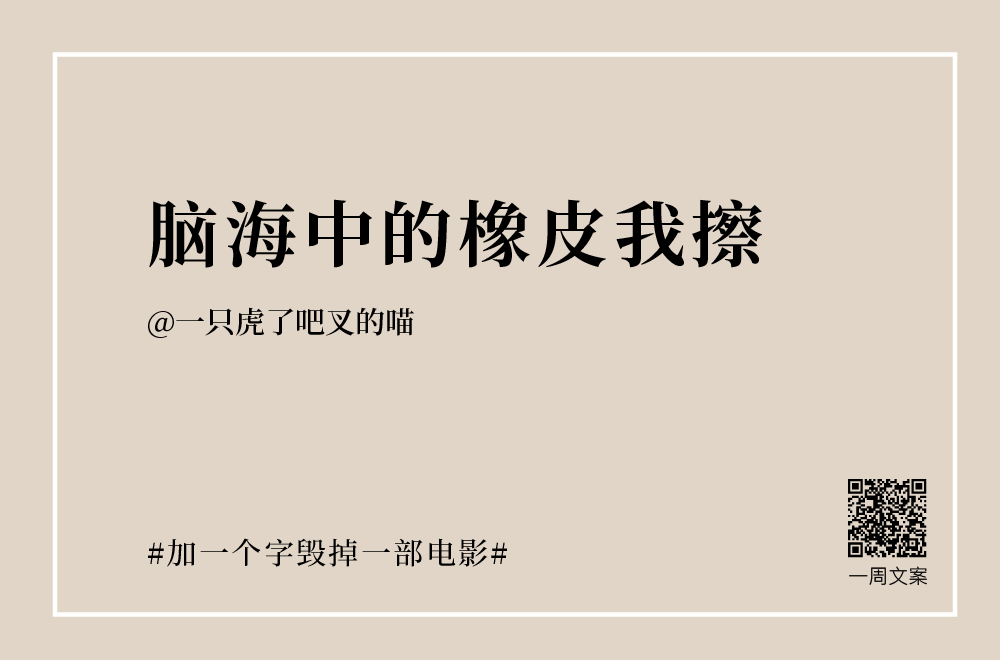 AI技术打造立体文字摘抄文案创作指南