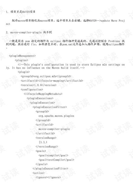 全面指南：如何使用AI脚本插件及其常见问题解决方案