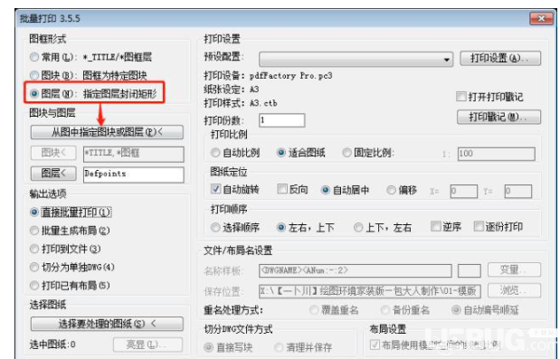 全面指南：如何使用AI脚本插件及其常见问题解决方案