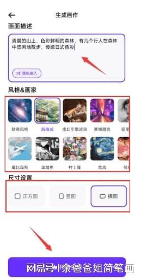 全面解析AI绘画美女文案软件：功能、选择与应用指南