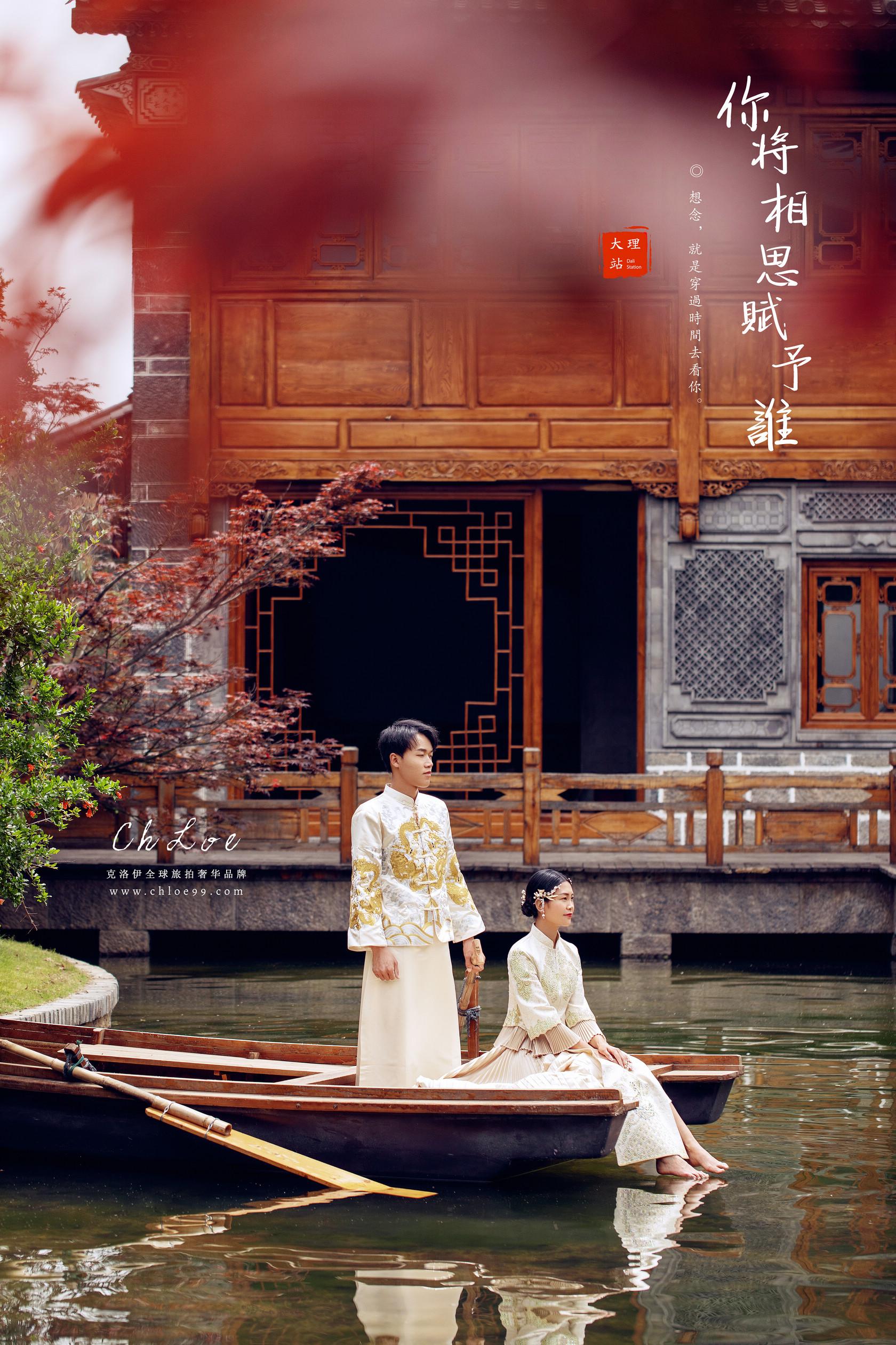 中式婚纱发圈文案：中式婚纱与婚纱照创意配文