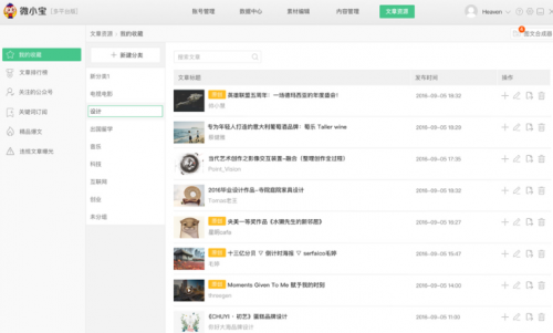 智能文案助手：全方位AI写作应用，轻松解决各类文案创作难题