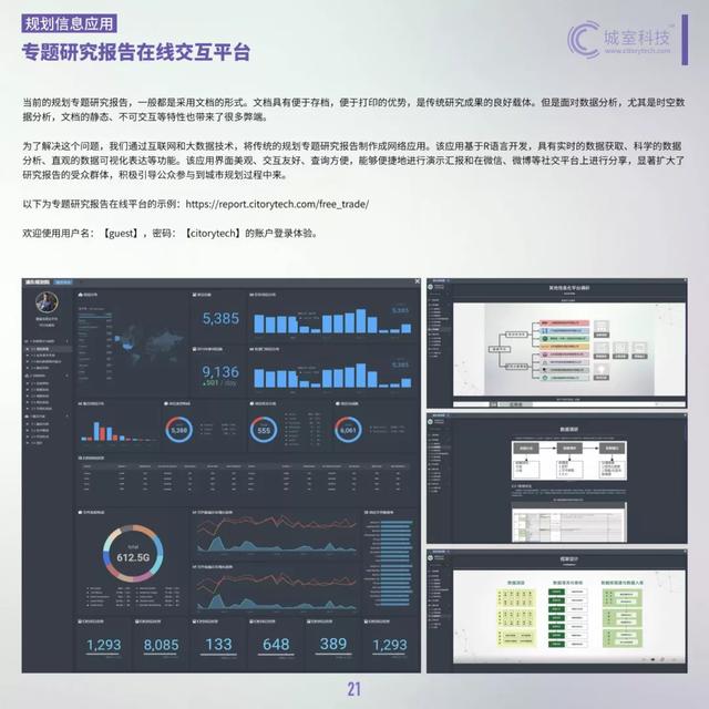 审核智能AI成果报告文件的关键步骤与注意事项