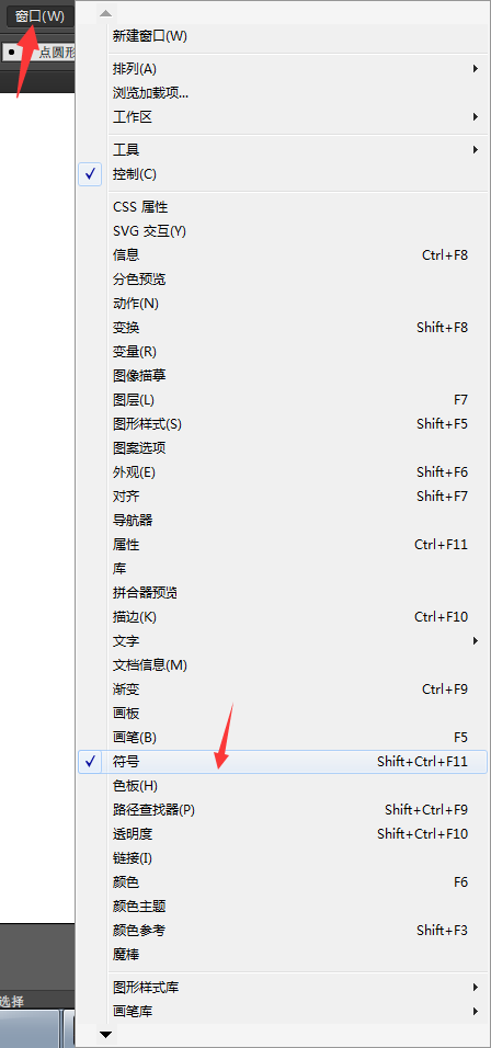 AI脚本怎么安装使用及路径指南