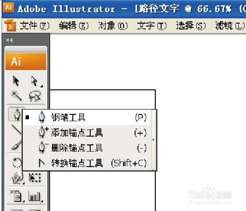 AI脚本怎么安装使用及路径指南