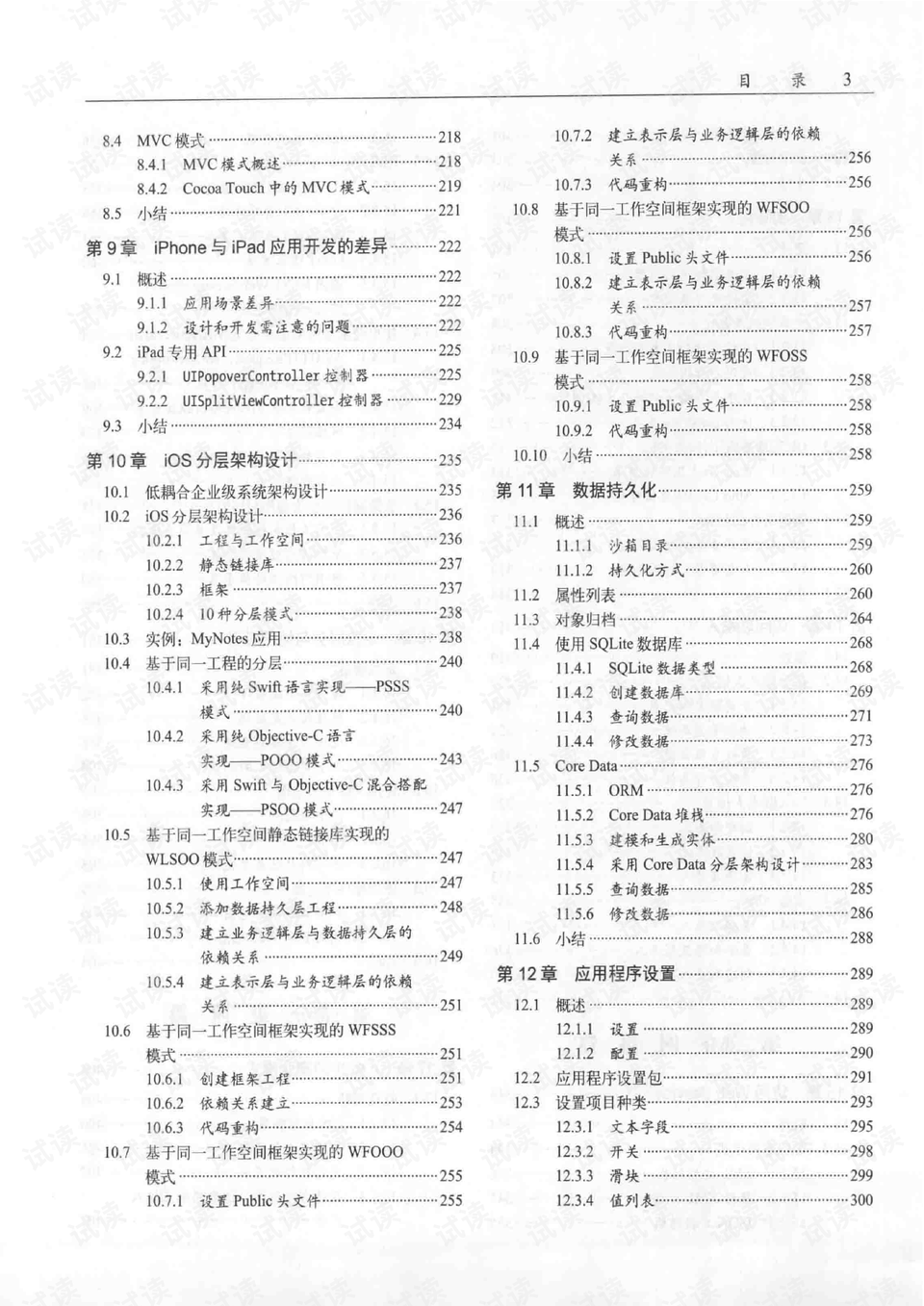 AI脚本编写指南：从入门到精通