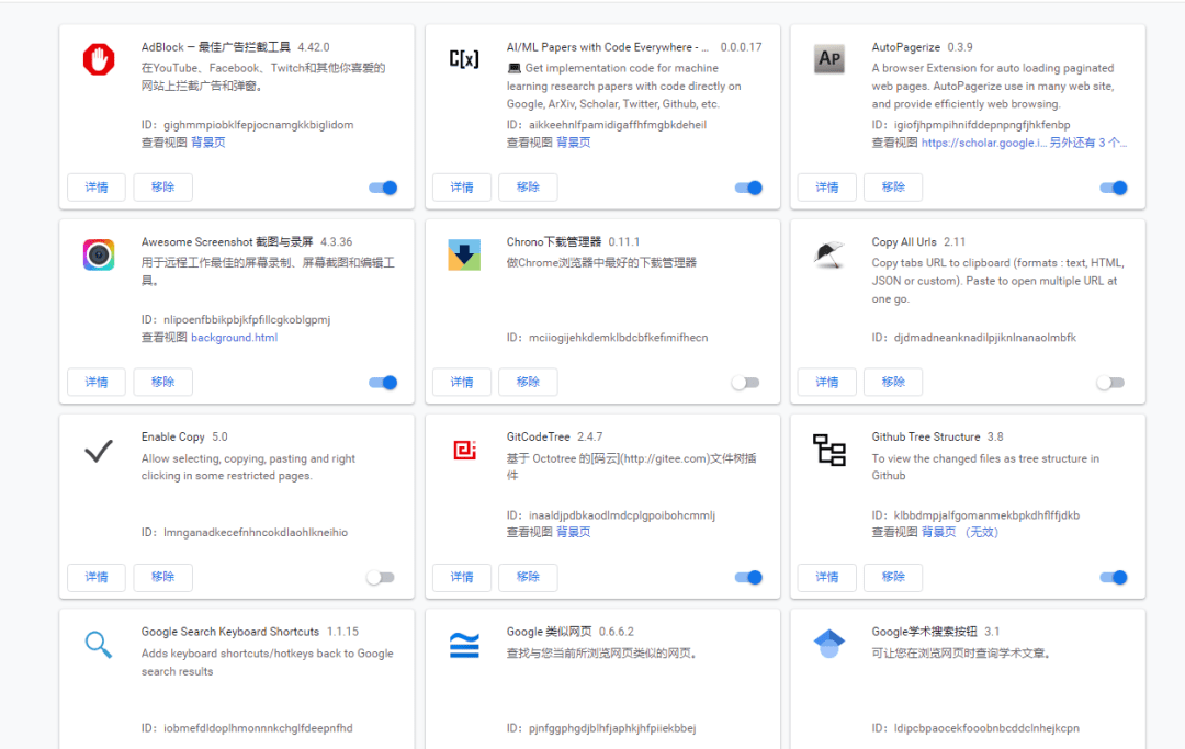 全面指南：如何使用谷歌脚本(Google Scripts)及其常见应用和技巧