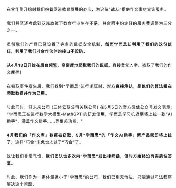 ai写作之一案宣判结果是什么：详解宣判内容及其影响