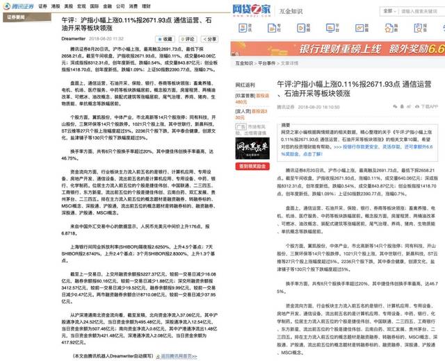 ai写作之一案宣判结果是什么：详解宣判内容及其影响