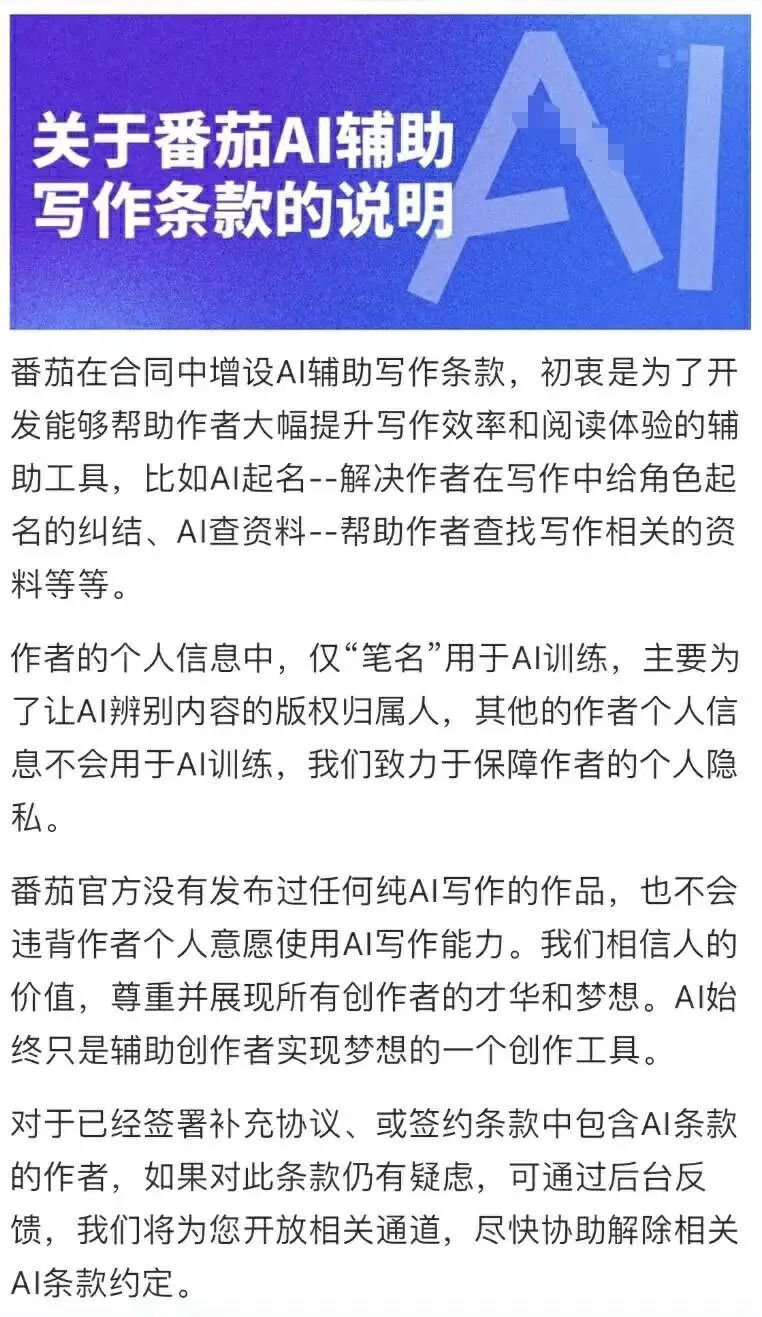 AI写作法律纠纷首例判决解析：涵盖关键点与后续影响