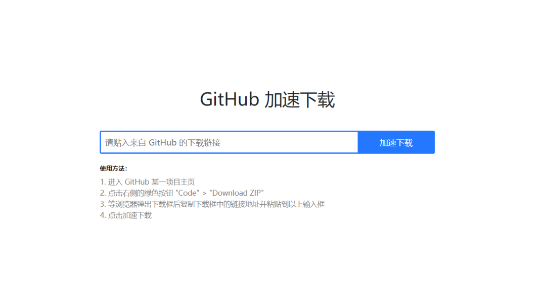 ai文案生成器github：免费版推荐及