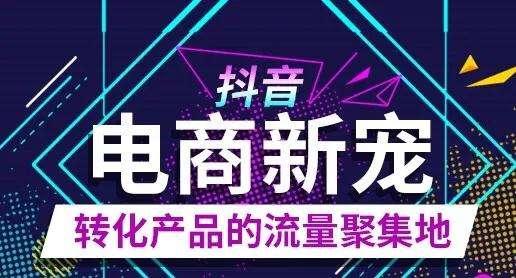 抖音直播宣传语大全：简短 最新宣传语与词