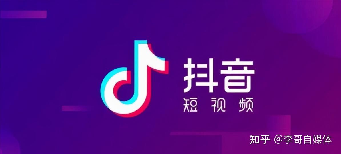 抖音直播宣传语大全：简短 最新宣传语与词