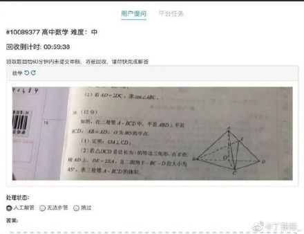 全面解析：AI技术在检测各类作弊行为中的应用与方法