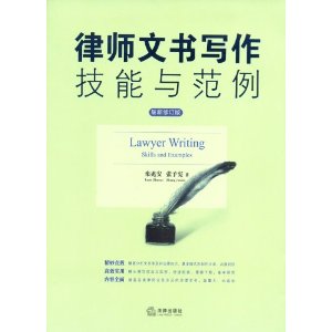 职场效能写作助手网——提升职场文书技能的专业平台