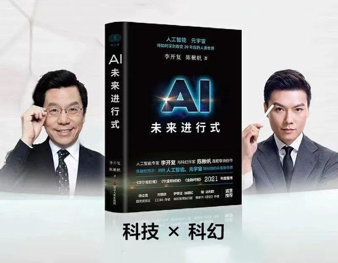 作家与ai共同创作的助手