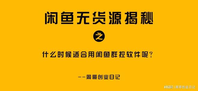 闲鱼用哪个AI写文案软件比较好？写闲鱼文案用什么软件