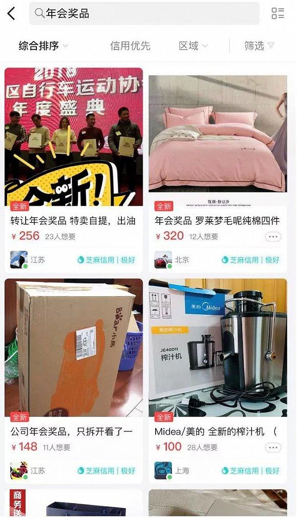 闲鱼卖家必看：提升销量的AI文案写作工具推荐