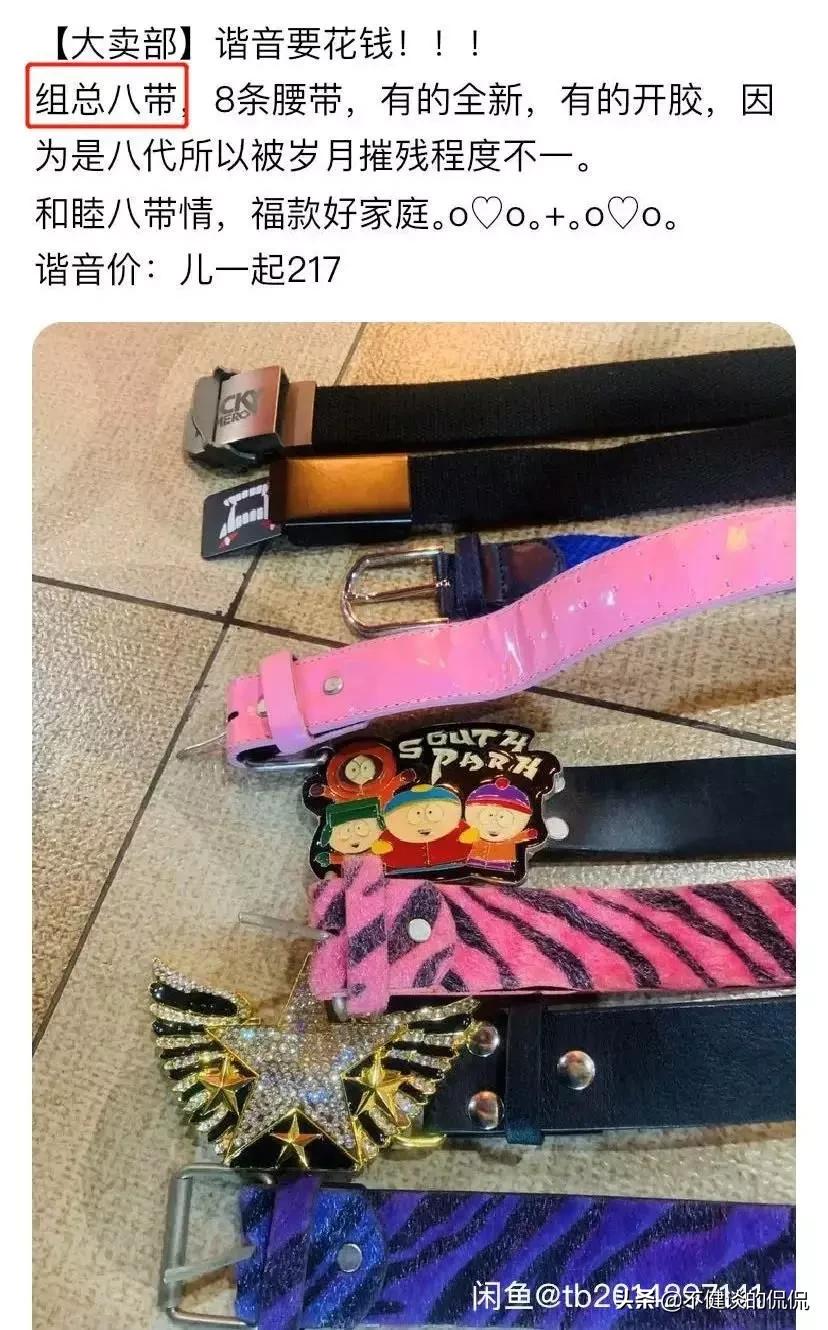 闲鱼用哪个ai写文案软件