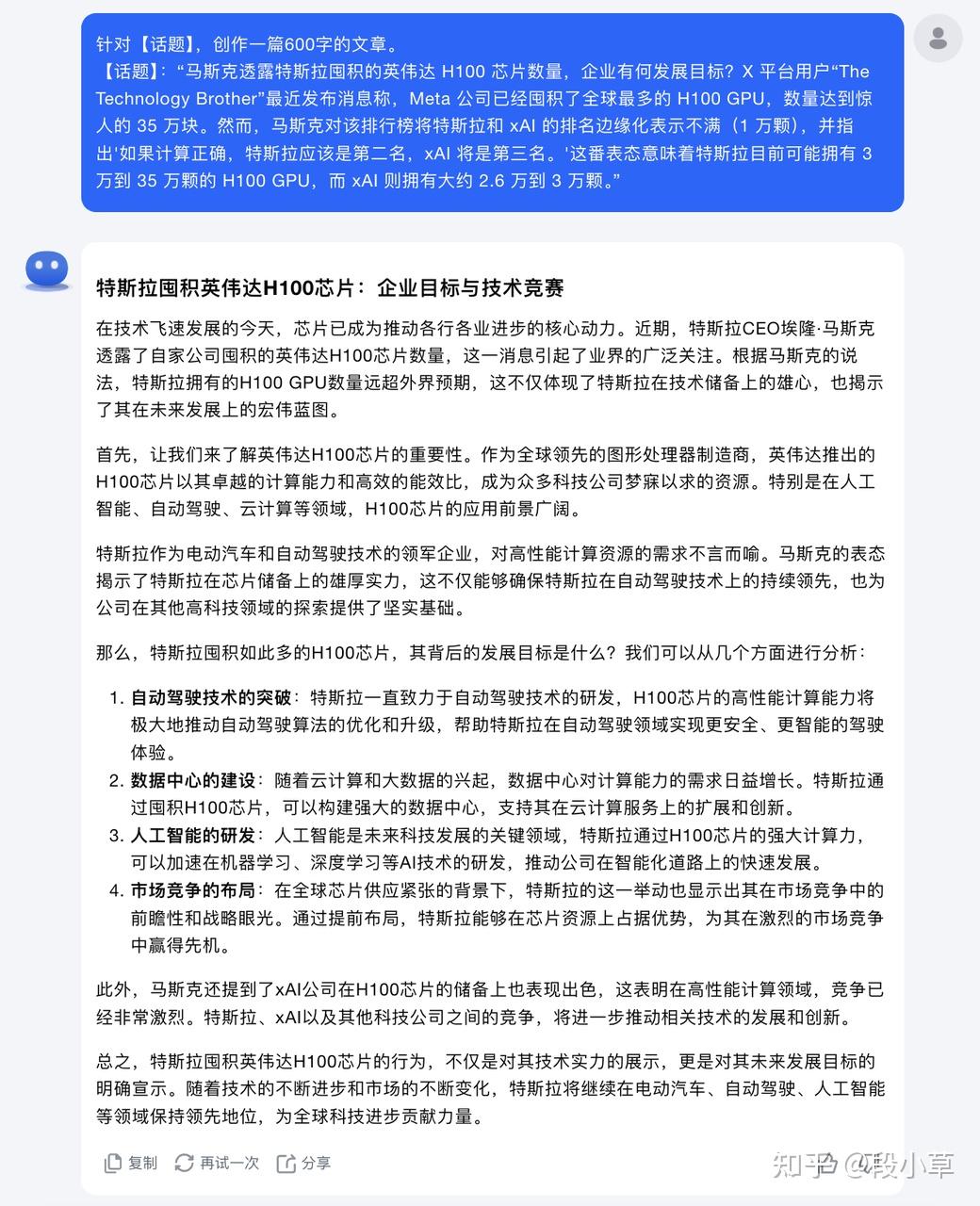 可以写文案的AI工具有哪些？软件推荐清单