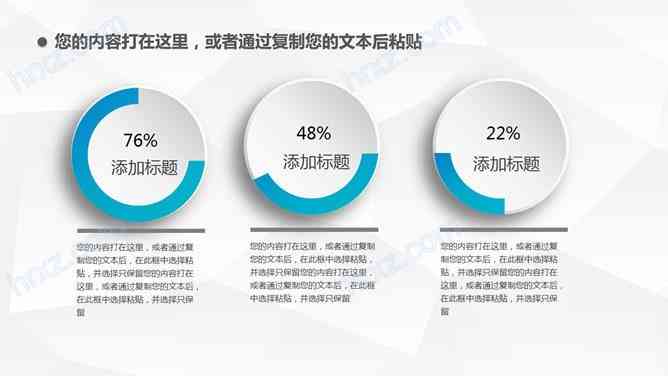 咖啡调研报告AI：总结、范文与PPT指南