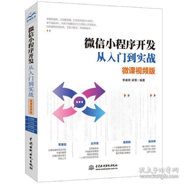 人工智能脚本编写指南：从基础到进阶实战教程