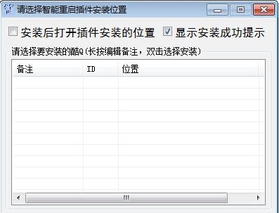 全面指南：如何使用AI脚本插件及其常见问题解答