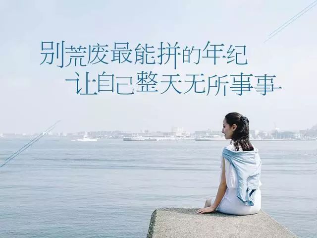 逐梦光影：励志风景心语篇