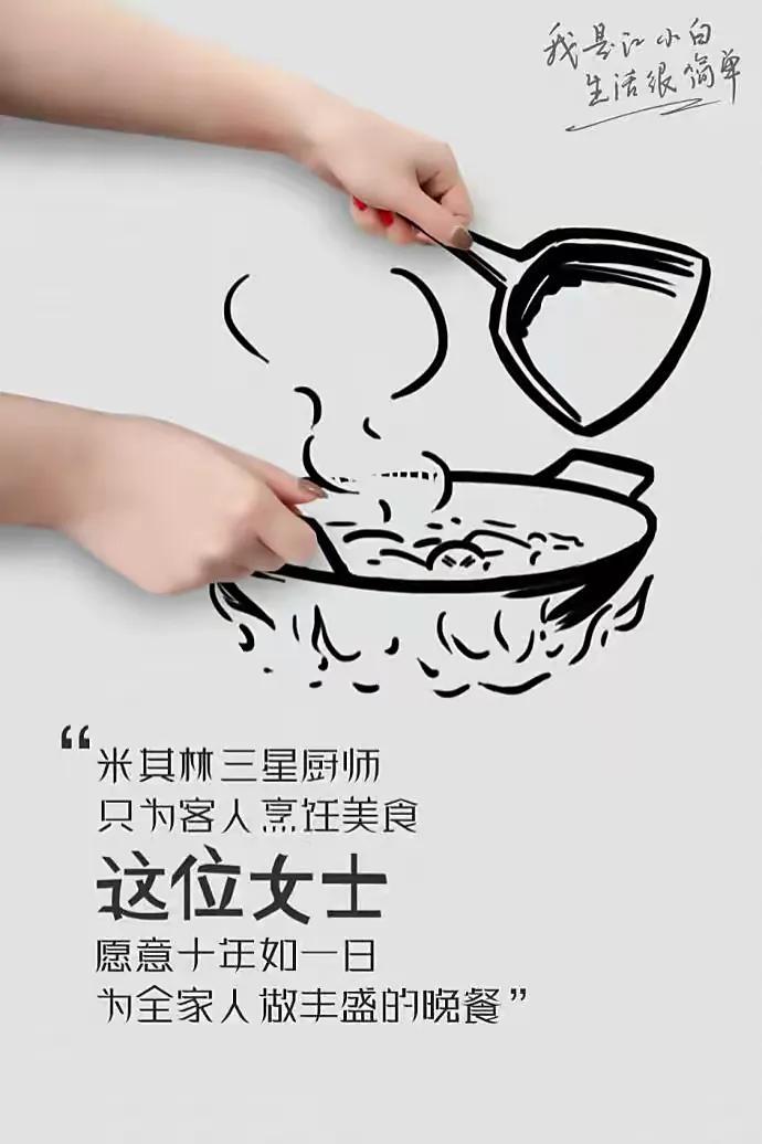 宣传食堂的文案：简短有力，吸引师生光临