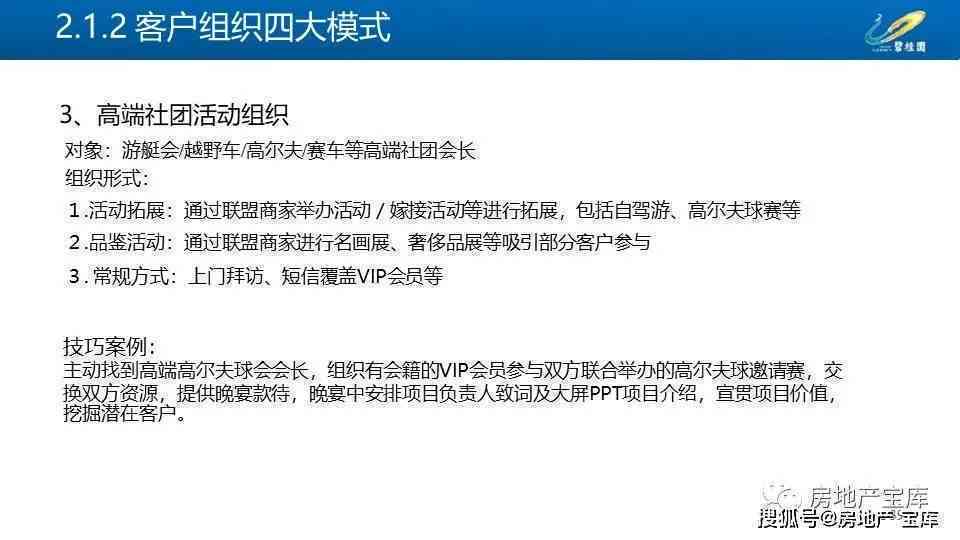 全面指南：如何在内容综述中有效融入数据以提升搜索可见性和用户满意度