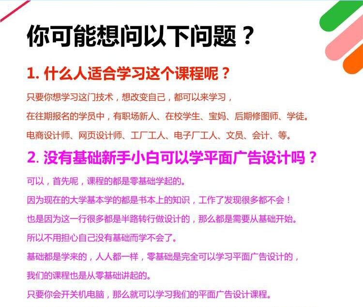 AI文案策划是什么工作？包括岗位内容及职责详细介绍