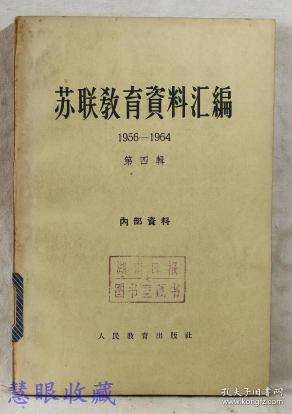 即兴评述：灵活运用的素材汇编与实战技巧