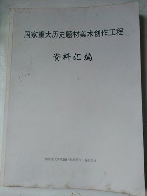 即兴评述：灵活运用的素材汇编与实战技巧