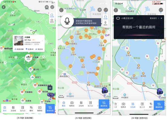 AI实景直播文案：撰写技巧、现场直播素材与制作方法