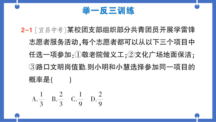 全面解析：如何运用拼音撰写吸引人的文案