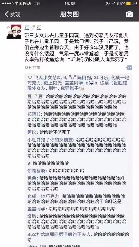 拼音打字文案：搞笑与文艺并存，让你的朋友圈焕发新生