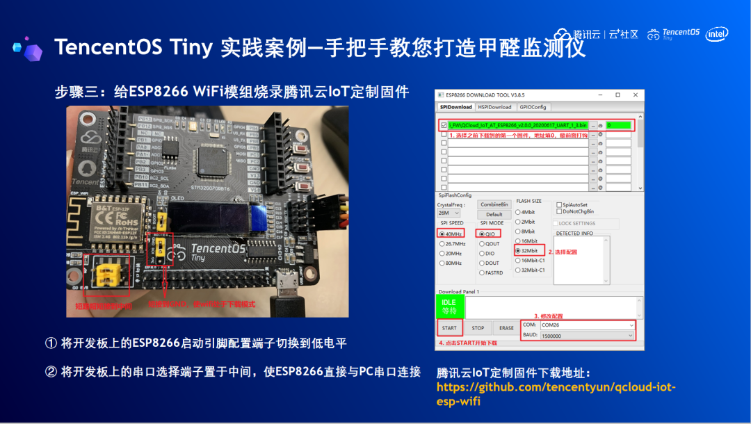 智能穿搭软件项目概述：探索时尚与科技的融合